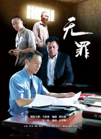 安子轩一二三